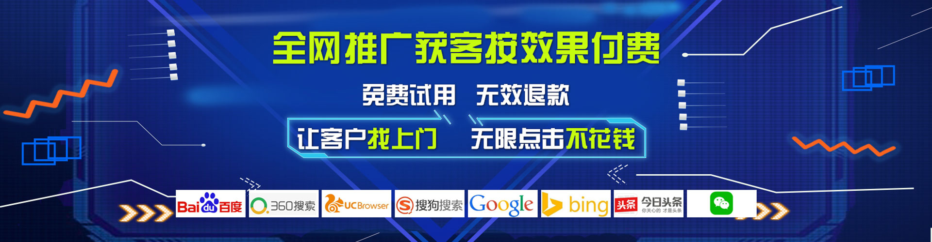 贵州百度充值高返点