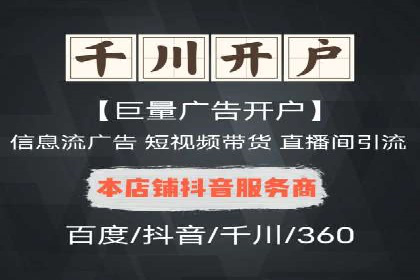 百度推广广告案例：行业痛点解决之道