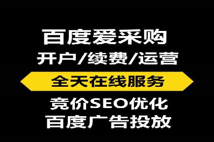 案例解读：sem竞价开户如何助力企业营销