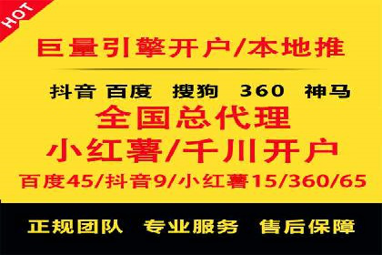 成功案例：百度推广代理商助力产品快速崛起